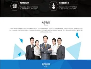 蓝色软件公司织梦dedecms网站源码模板（含手机版数据同步）-ss