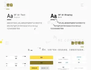 安卓iOS双端原生直播源码：后端+代理端，原价3.5万