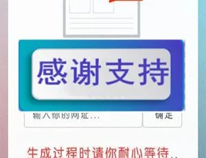 揭秘 PHP 域名防红网系统源码及下载