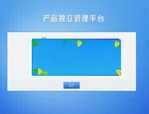 PHP授权验证系统V2.1完整版含补丁包 源码速下