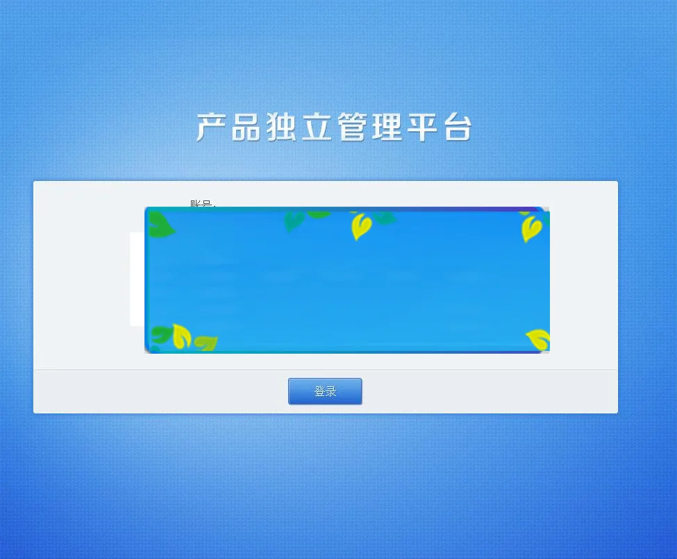 PHP授权验证系统V2.1完整版 带补丁包_源码下载