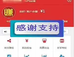 最新版微小豆朋友圈分享赚钱系统：微信文章转发即赚