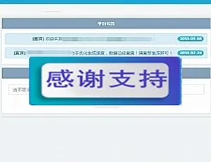 4月新版！防红绿标短链接网站源码（附网址域名）