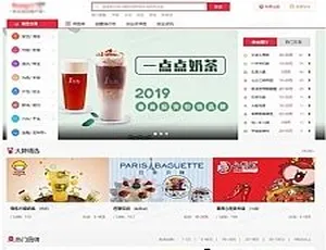 仿91创业网！招商加盟致富商机、品牌连锁网站源码（帝国cms+采集）