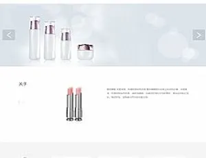 响应式化妆美容唇膏类HTML5源码：织梦美妆化妆品手机版网站模板-小文资源网
