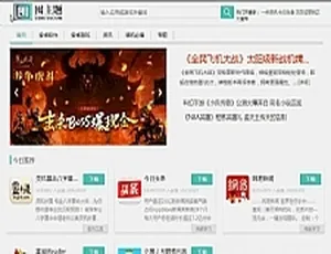 游戏应用市场系统：完美后台，三站合一（PC站+WAP站+APP原生客户端）图文教程