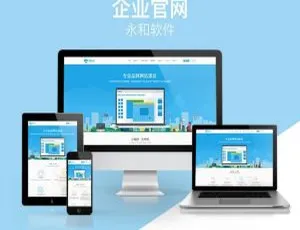 永和自适应首页代理 V6.6.7：必看亮点