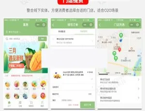必看！智信分销拼团拍卖商城小程序 v3.23.4 与 5 个前端亮点