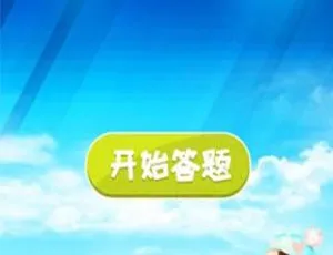 《必看！答题抽奖 v1.3.9 公众号模块来袭》