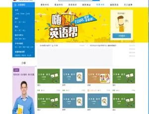 在线教育系统源码：打造在线考试与培训题库系统必备