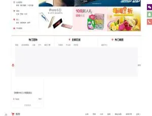 湘小林O2O新春二次开发多城市版源码 微信cms生活通V2.1 某猪o2o源码