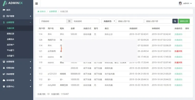 最新阿里金服源码平安赢理财源码+流出完整运营版本