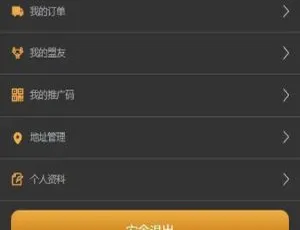 2021 新富社区区块链新富商城完整源码：矿机+空气币+商城融合模式