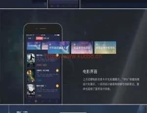 《爆火！觅影电影影视APP双端原生源码 附开发文档与教程》