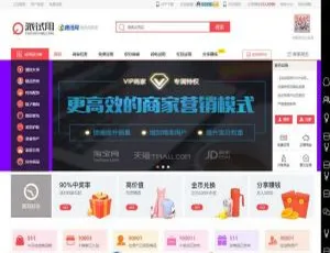 仿每推51领啦试客系统源码：PC+WAP+APP原生代码 含5套精美模板（TinkPHP内核）