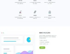 2020全新多商户自助发系统：PHP网站源码，多套前端模板且自适应手机端