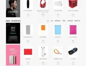 ECShop小米商城模板：团购、手机版、整站数据及微信商城版商业源码-小文资源网