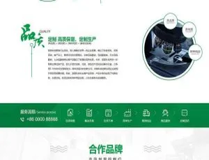 织梦DedeCMS：硫酸钠化学用品企业含移动端网站模板