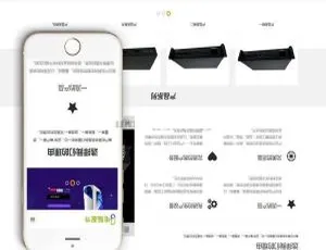 织梦DedeCMS电脑配件通讯设备公司自适应手机移动端响应式网站模板