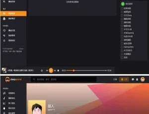惊艳！PHP开发黑色精美自适应音乐网站源码