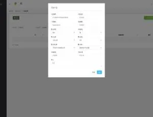 Thinkphp 响应式进销存仓库管理系统源码大揭秘