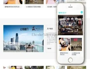 蓝色服装设计公司织梦dedecms响应式网站模板（适配手机移动端）-小文资源网