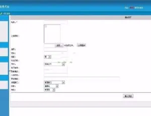 C# 源码企业督察督办管理系统，附论文答辩 PPT-小文资源网