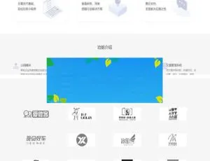 Thinkphp5 万能门店小程序独立版 V2.42 超实用源码