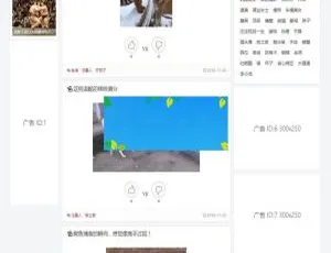 帝国CMS 92kaifa：《搞笑GIF》动画图片笑话网源码（含手机版）-小文资源网