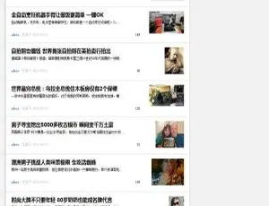 织梦dedecms 自适应移动端的红色新闻博客模板