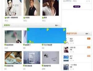 PHP 打造超酷 A8 音乐分享站源码：含会员功能大放送-小文资源网