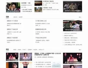 帝国CMS高仿新文阁新闻门户源码：含手机版与火车头采集-小文资源网