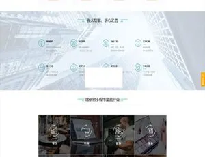 PHP 微信狗可视化小程序平台源码OEM招商加盟：含百度小程序百套模板-小文资源网