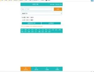 揭秘！PHP实现微信朋友圈广告植入的源码
