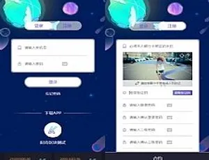 区块链学习版：美化 UI 合约系统与交易大厅-小文资源网