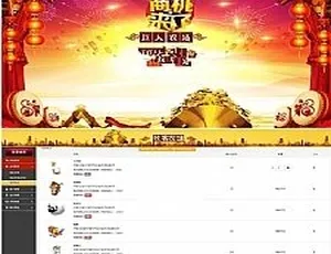 必看！PHP 巨人农场复利带抽奖养殖游戏源码