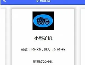 蚂蚁大未来新版区块链源码：支持点对点交易与六级分销，带曲线图