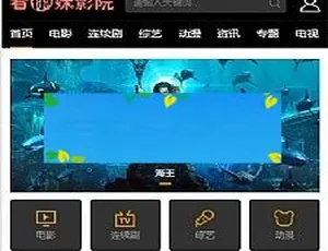 惊艳！苹果cmsv10 响应式模板，手机端自适应超赞