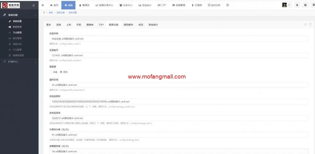 配资资金盘在线配资+股票配资公司+ 股票交易+牛股跟投+实盘策略+整站源码