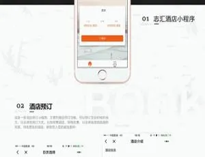 开源微信 WQ 小程序：叮咚酒店营销版 V8.5.5 来袭