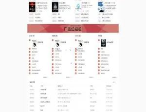 狂雨小说cms v1.2.8：轻量级小说网站 含批量采集、数据联盟与自适应阅读器 附网站源码
