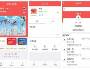 得推社区团购系统v3.1网站源码：基于deituiCMS开发，助建团购平台，支持多端