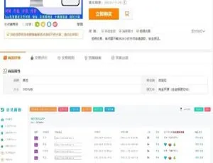 安卓报毒、IOS免签！网站源码与APP封装打包及内测托管分发