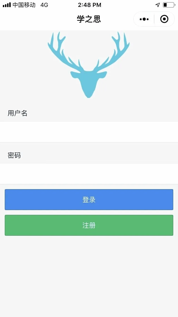网站源码,uexam学之思在线考试系统v3.0.8 开源考试系统源码+小程序登录自动绑定微信账号