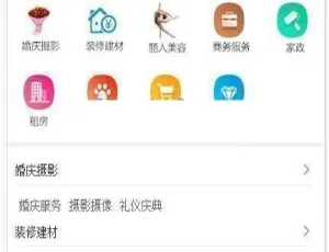 得推分类信息 v3.1 网站源码：类 58 同城软件，支持微信公众号-小文资源网