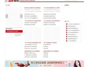 招商加盟整站源码（含手机站、可设地区分站）-小文资源网