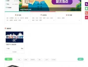 小猪o2o生活通v2.82全开源尊享版+多城市网站源码