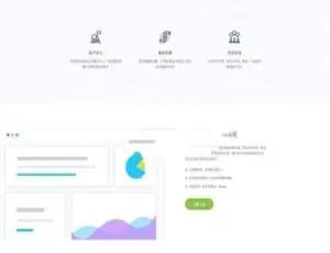 惊爆！网站源码 API 自动发卡平台 v4.5.9 支付代理版与虚拟商品源码