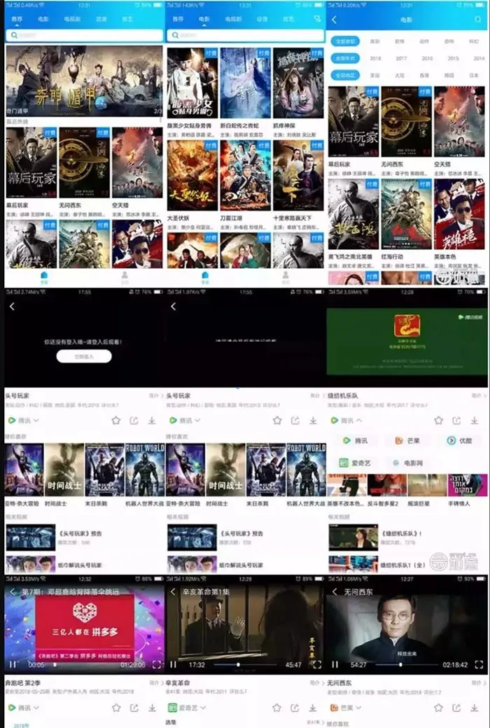 网站源码如意影视 运营级+完整类库+解析线路+无限增加或删减解析接口+如意可视化播放器1.1