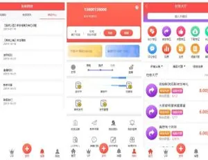拇指赚点赞任务系统：短视频关注点赞平台，支持双端 APP 封装与三方支付